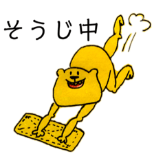 [LINEスタンプ] オグマ4