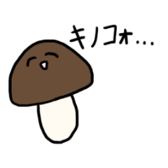 [LINEスタンプ] 使えんしょくりょぉ