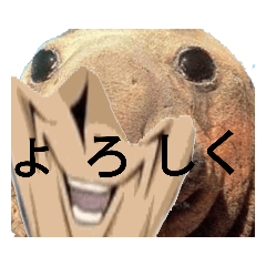 [LINEスタンプ] とてもかわいいスタンプ(？)
