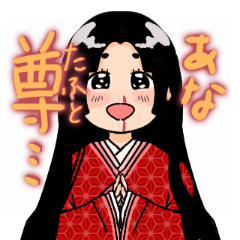 [LINEスタンプ] 平安女子（古語）スタンプ