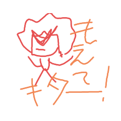 [LINEスタンプ] せいっち4