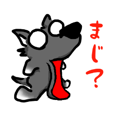 [LINEスタンプ] 黒犬 クローバー