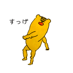 [LINEスタンプ] オグマ3