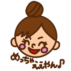 [LINEスタンプ] ゆるっと関西弁 すたんぷ