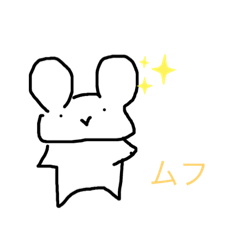 [LINEスタンプ] ネズミじゃないよ〜 ウサギだよぉ〜！