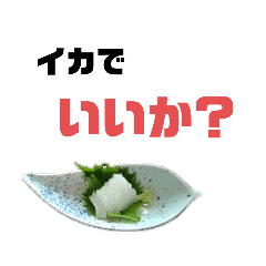 [LINEスタンプ] 食すスタンプ1