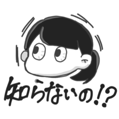 [LINEスタンプ] mol theta housebird