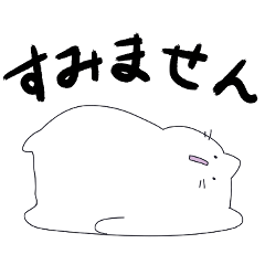 [LINEスタンプ] 大きなねこさん