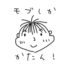 [LINEスタンプ] モブキャラ。