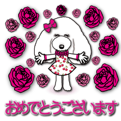 [LINEスタンプ] ふわもこプードルソフィア＆シャーロット#6