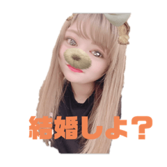 [LINEスタンプ] まみしか勝たん