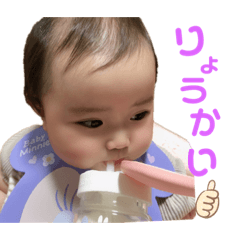 [LINEスタンプ] ふーちゃま④
