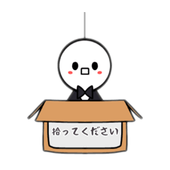 [LINEスタンプ] てるてる坊主の照くん！  第二弾