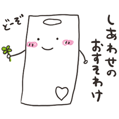 [LINEスタンプ] きっちんず "まないたちゃん"