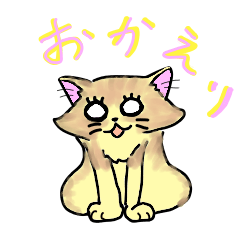 [LINEスタンプ] やんちゃな可愛いナナ猫スタンプ