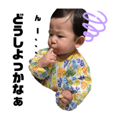 [LINEスタンプ] 凰人のスタンプ2