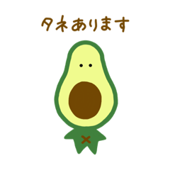 [LINEスタンプ] アボすけ