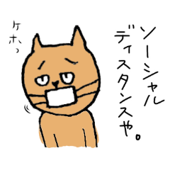 [LINEスタンプ] こんにちは、猫見沢さんです。