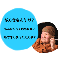 [LINEスタンプ] 上田ファミリースタンプ