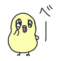 [LINEスタンプ] 人生を諦めたヒヨコ