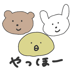 [LINEスタンプ] トレンド先取りフレンズ