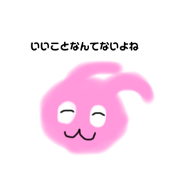 [LINEスタンプ] ぜつぼうさぎちゃん(^_-)-☆の画像（メイン）