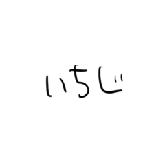 [LINEスタンプ] 今何時