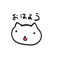 [LINEスタンプ] しろねこはん