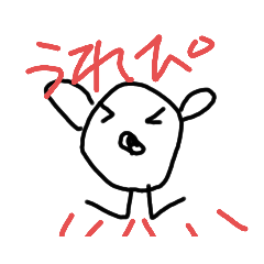 [LINEスタンプ] ぷにちゃん3