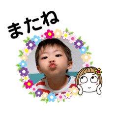[LINEスタンプ] そっすスタンプ6