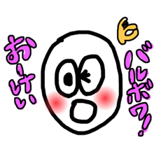 [LINEスタンプ] 調子いい兄さん②