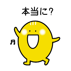 [LINEスタンプ] かわいい卵アラリ (日本語)