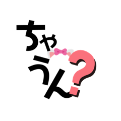 [LINEスタンプ] にゃんとも生活3【ほんのり三重弁】