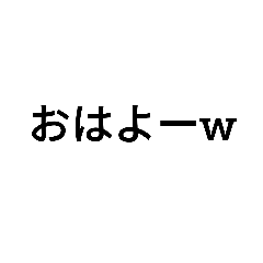 [LINEスタンプ] わたしのフルメンバー