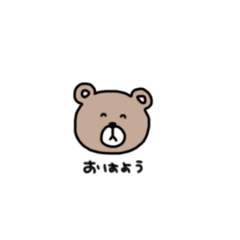 [LINEスタンプ] ちゃくまのかわいいスタンプ