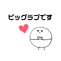 [LINEスタンプ] まいリー（日常ver3）