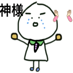 [LINEスタンプ] 饅頭の気持ち