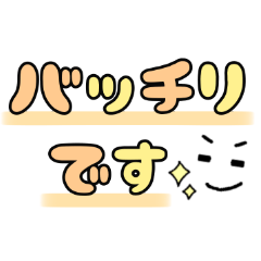 [LINEスタンプ] パッと返信☆カラフルスタンプ