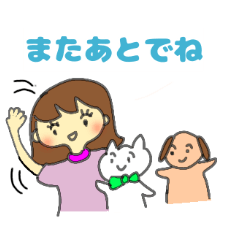 [LINEスタンプ] 毎日を楽しむラインスタンプ