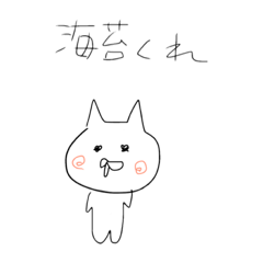 [LINEスタンプ] かなこお絵かきスタンプ