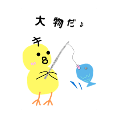 [LINEスタンプ] 可愛いひよこ私のスタンプ第4弾