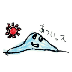 [LINEスタンプ] オのじまスタンプ2020夏