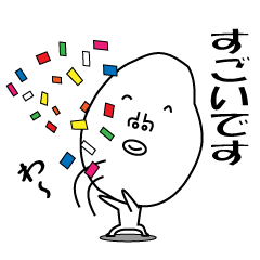 [LINEスタンプ] かおでかいです4 敬語バージョン