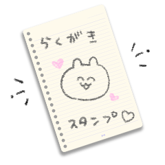 [LINEスタンプ] ルーズリーフ風・長文・ゆるいウサギさんの画像（メイン）