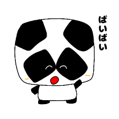 [LINEスタンプ] 賀来ぱんだ