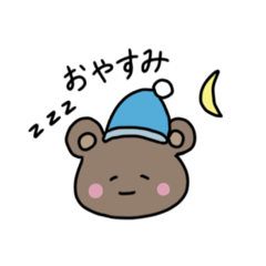 [LINEスタンプ] 新 パクチーと愉快な仲間たち