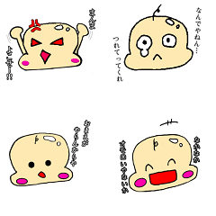 [LINEスタンプ] 裏の顔赤ちゃんシリーズ
