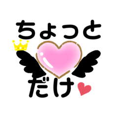 [LINEスタンプ] デビるココロちゃん