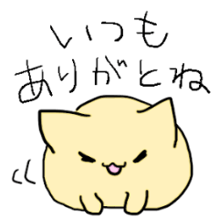 [LINEスタンプ] 溶けたニャンニャ