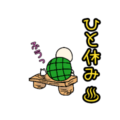 [LINEスタンプ] ハムと仲間たち よく使うSTAMP集